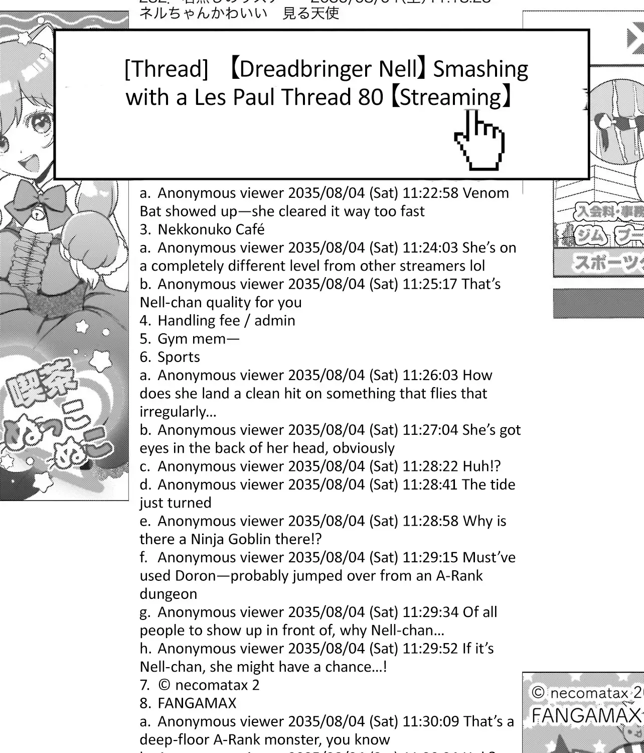 Tama Who Grew Up Too Well Chapter 3.2 page 6 - 