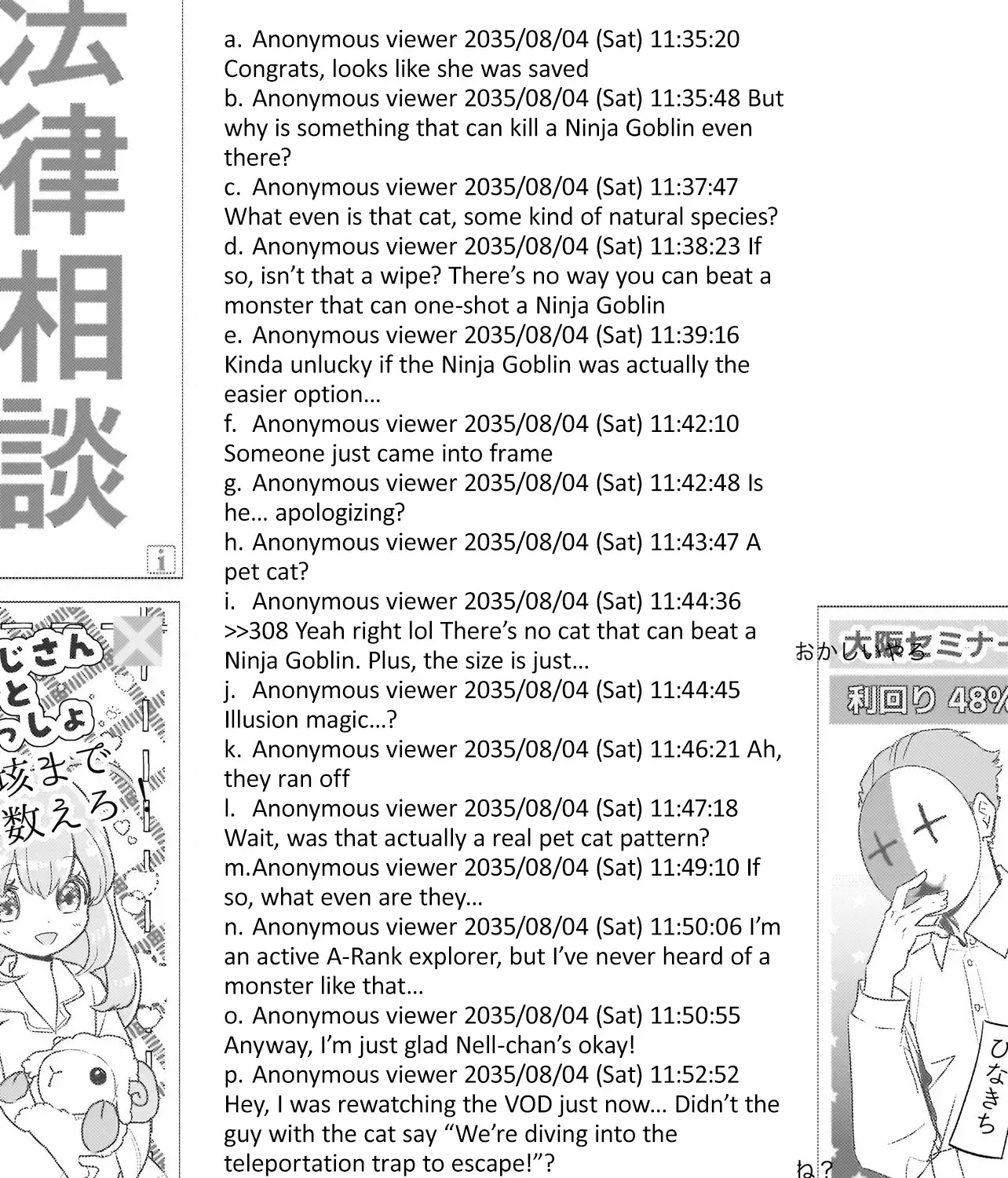 Tama Who Grew Up Too Well Chapter 3.2 page 8 - 