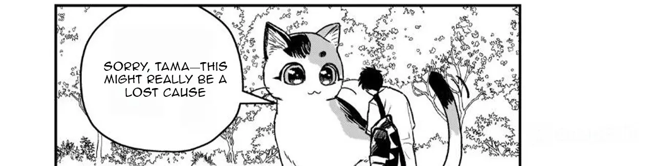 Tama Who Grew Up Too Well Chapter 4.1 page 11 - 