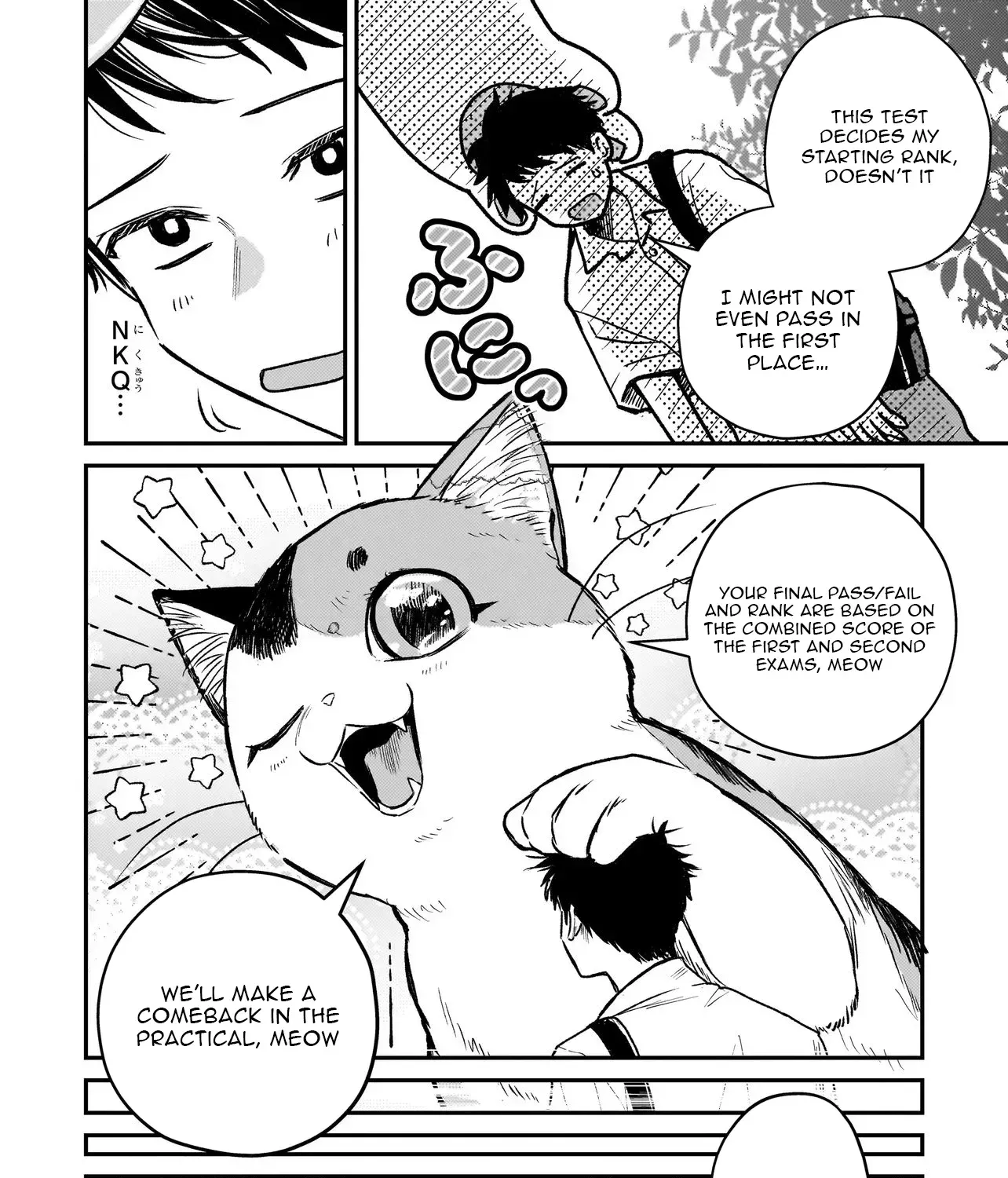 Tama Who Grew Up Too Well Chapter 4.1 page 12 - 