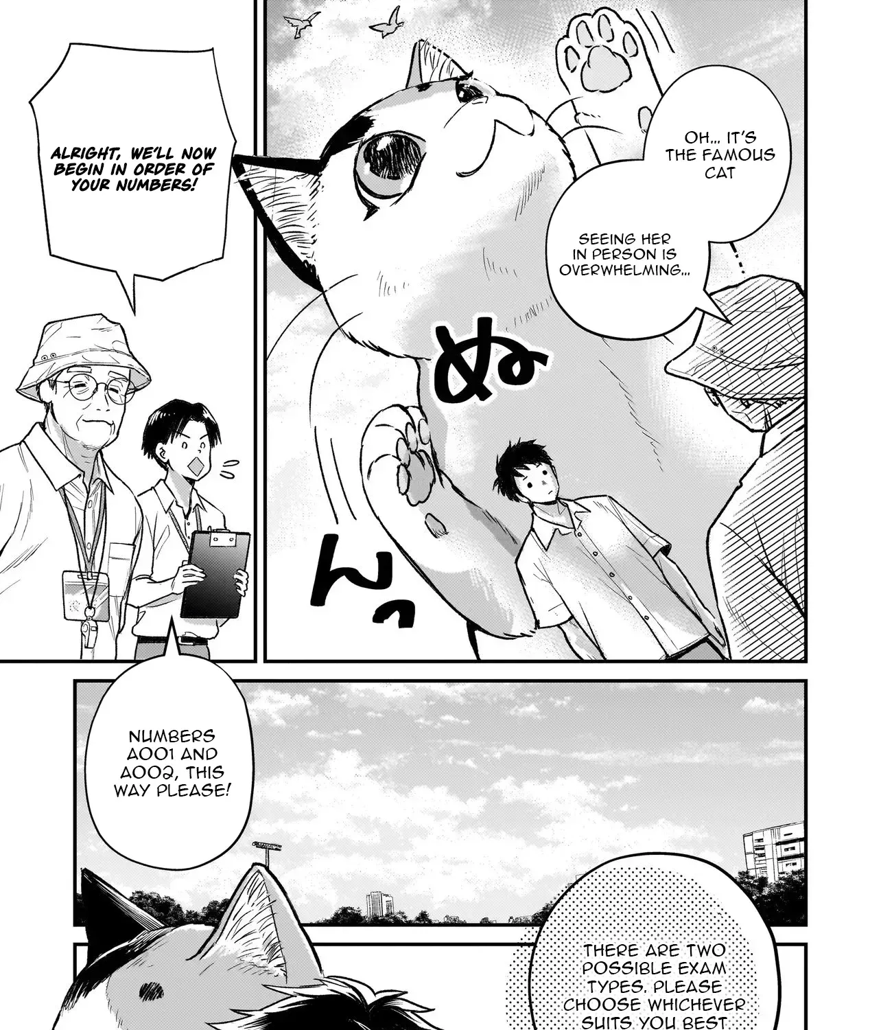 Tama Who Grew Up Too Well Chapter 4.1 page 14 - 