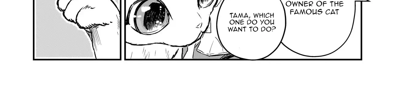 Tama Who Grew Up Too Well Chapter 4.1 page 17 - 