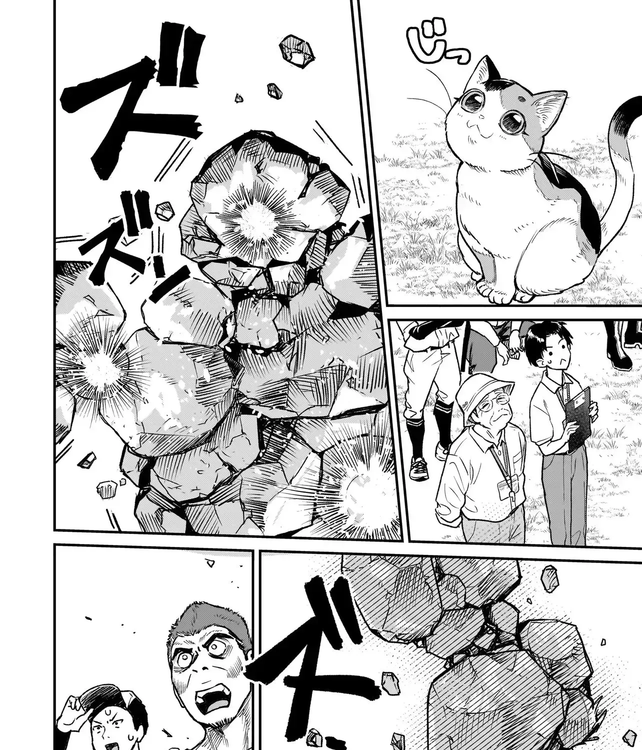 Tama Who Grew Up Too Well Chapter 4.1 page 20 - 