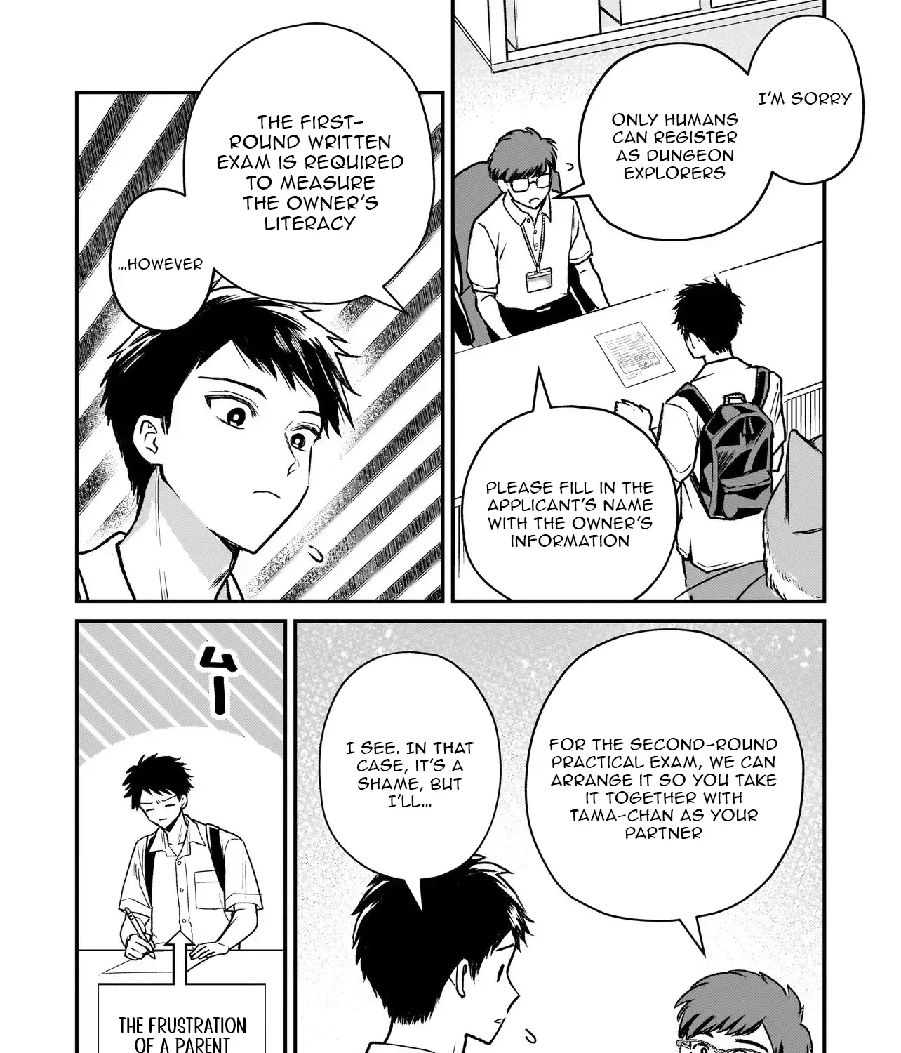 Tama Who Grew Up Too Well Chapter 4.1 page 4 - 