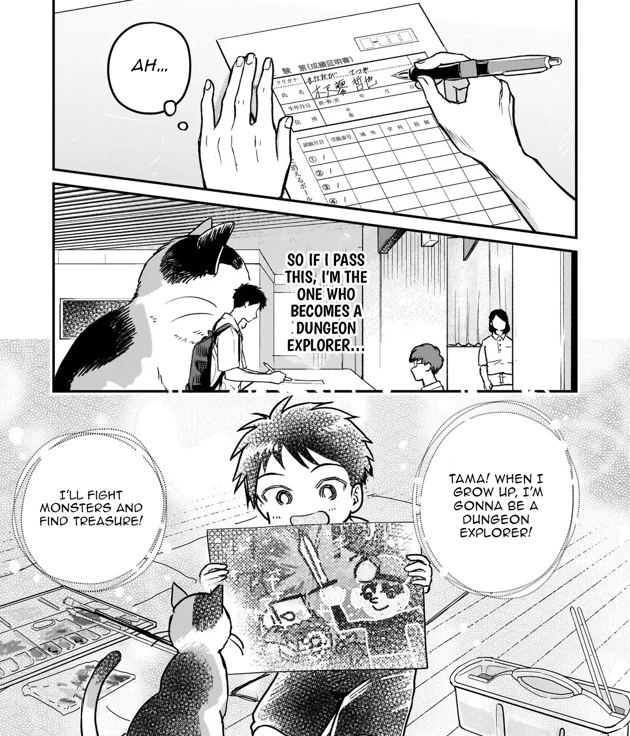 Tama Who Grew Up Too Well Chapter 4.1 page 6 - 