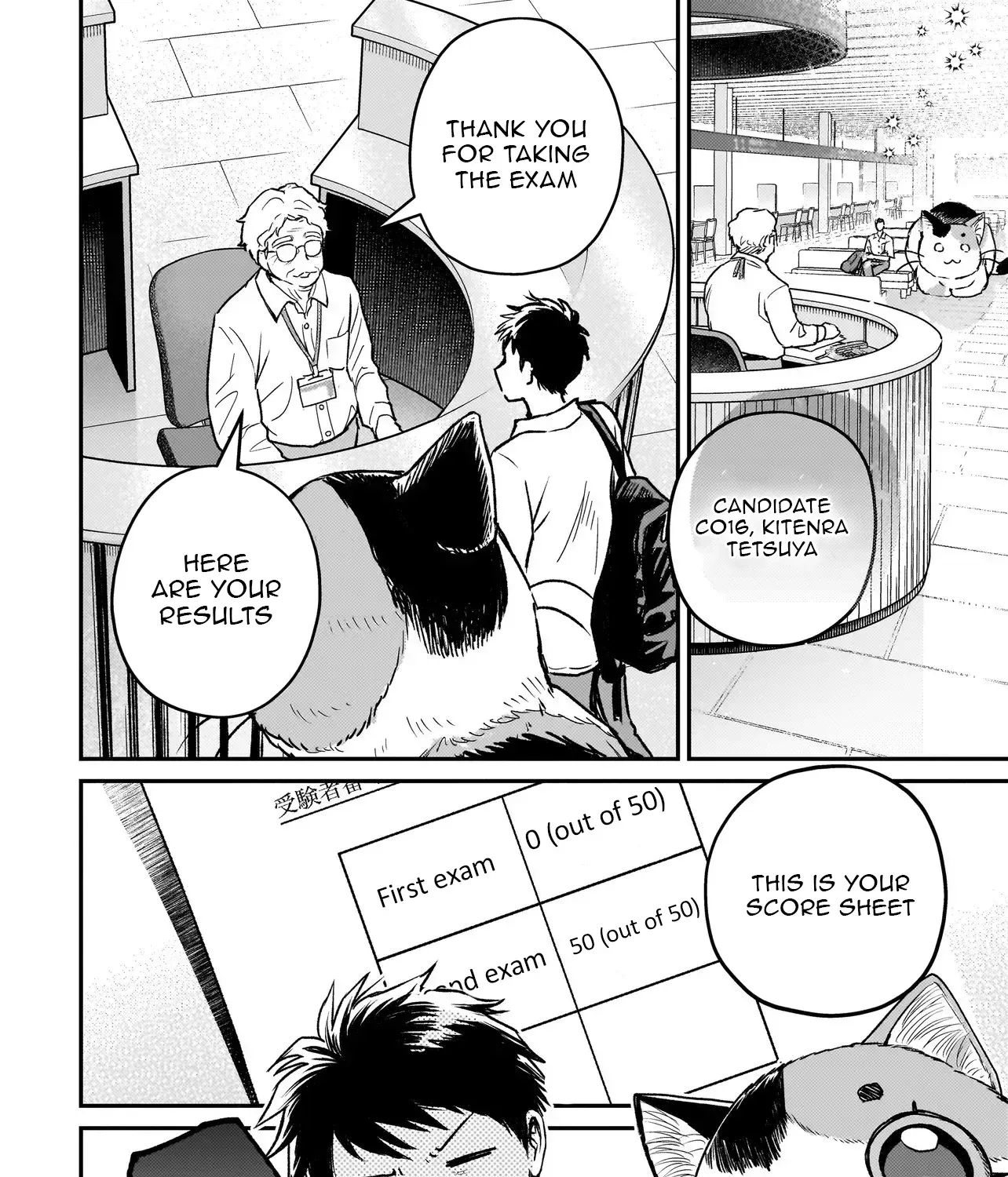 Tama Who Grew Up Too Well Chapter 4.2 page 2 - 