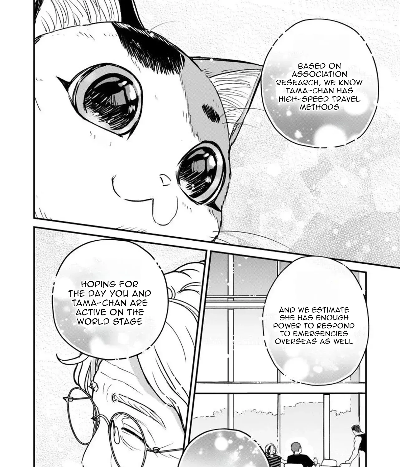Tama Who Grew Up Too Well Chapter 4.2 page 14 - 