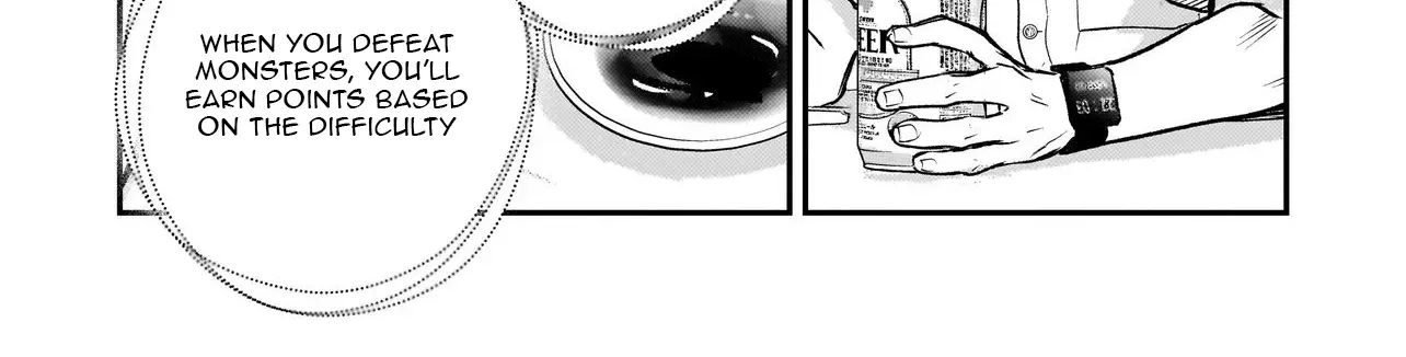 Tama Who Grew Up Too Well Chapter 4.2 page 19 - 
