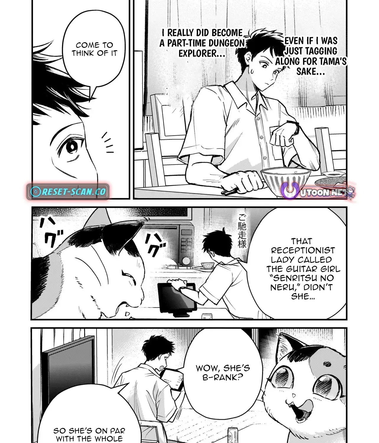 Tama Who Grew Up Too Well Chapter 4.2 page 20 - 