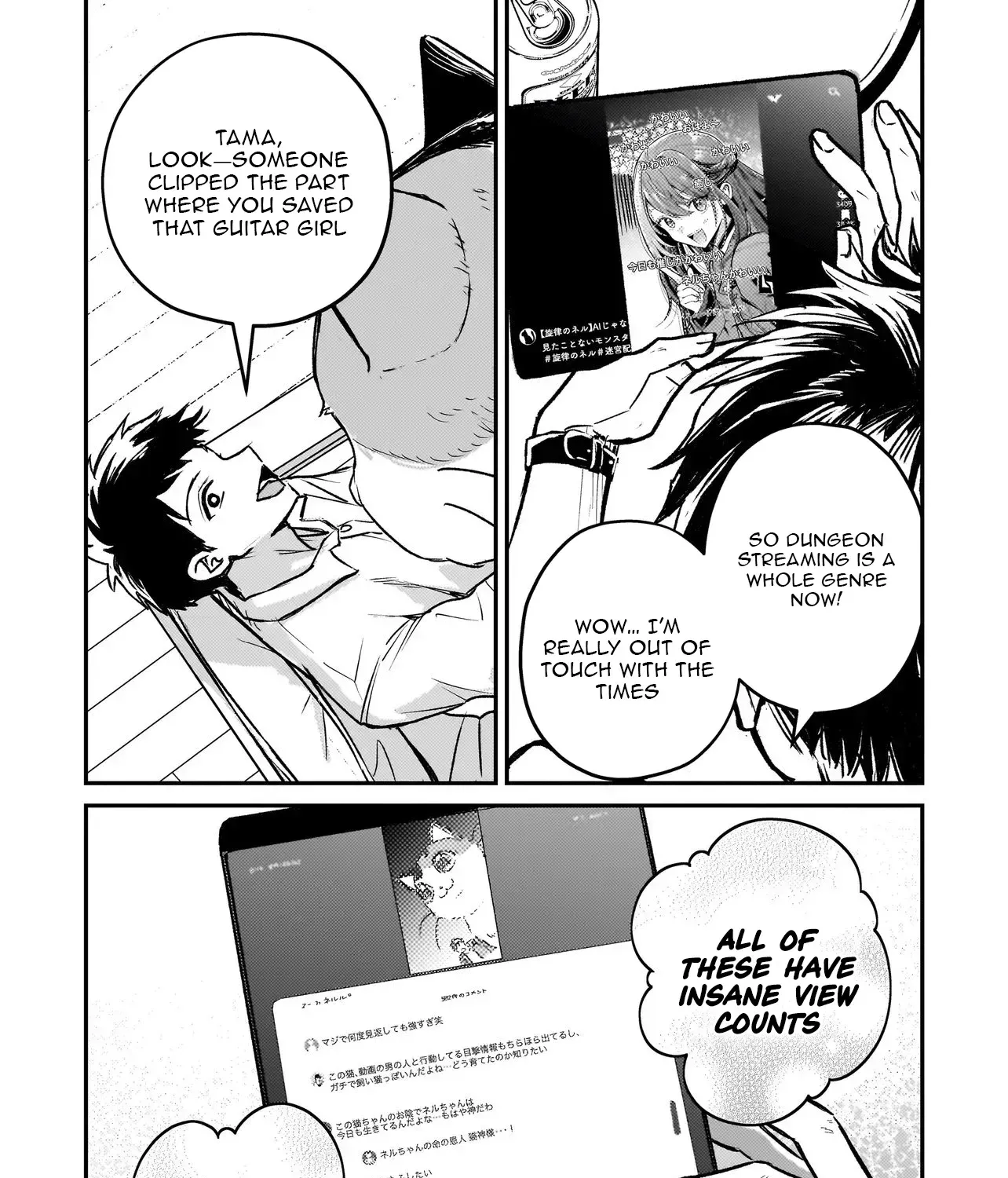 Tama Who Grew Up Too Well Chapter 4.2 page 22 - 