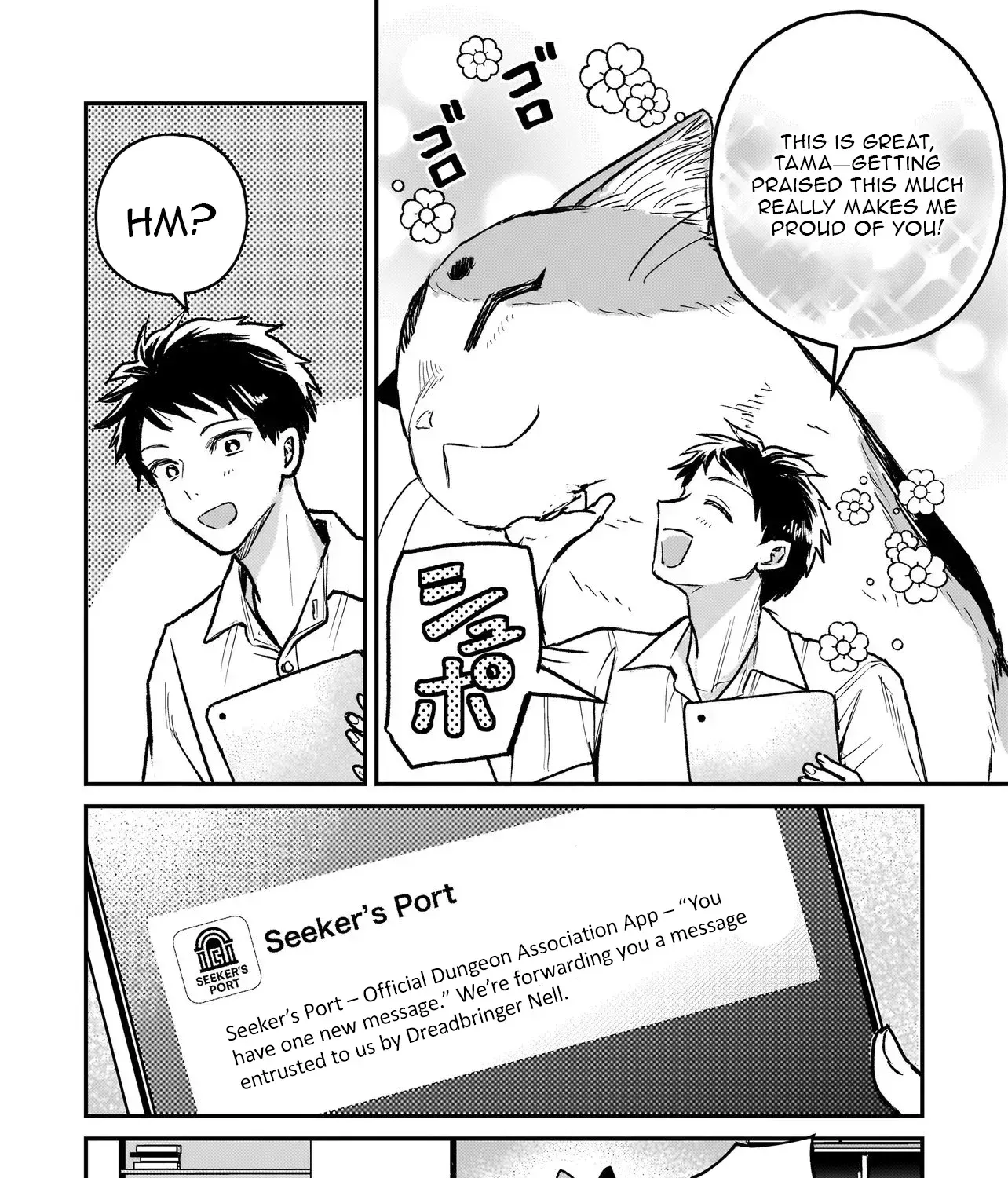 Tama Who Grew Up Too Well Chapter 4.2 page 26 - 