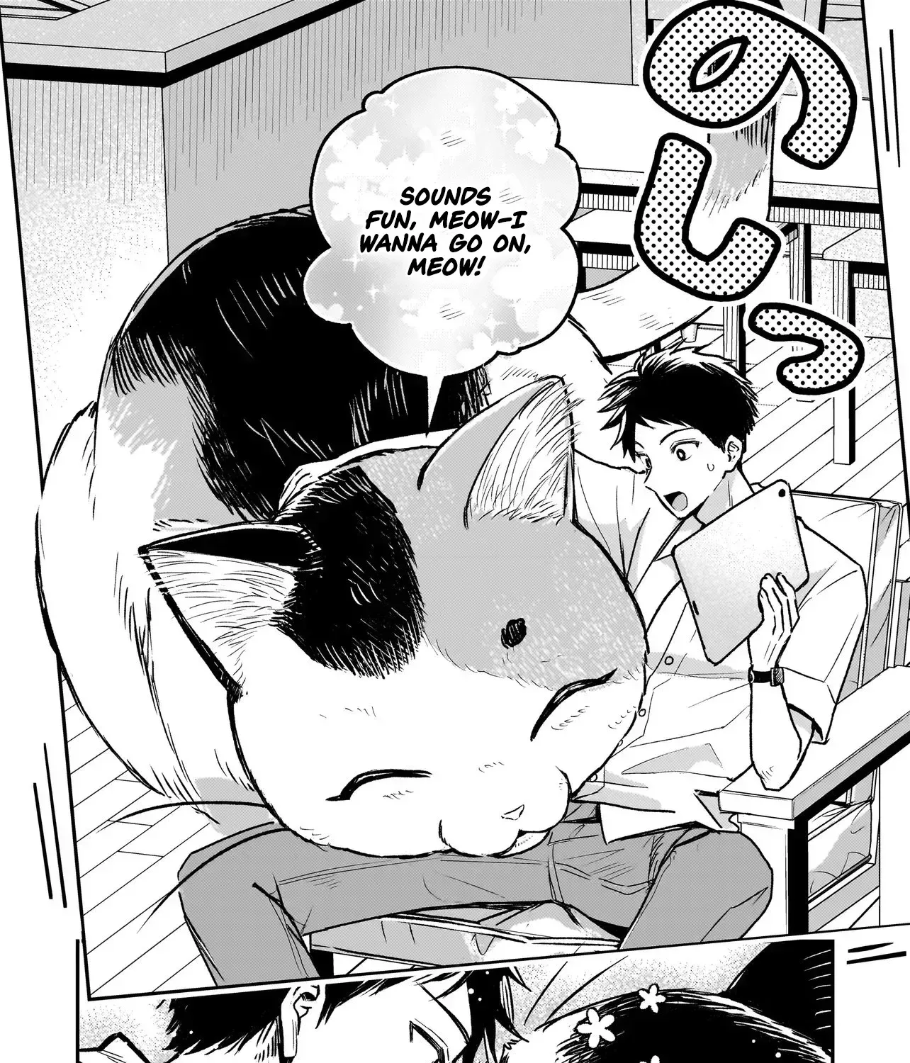 Tama Who Grew Up Too Well Chapter 4.2 page 30 - 