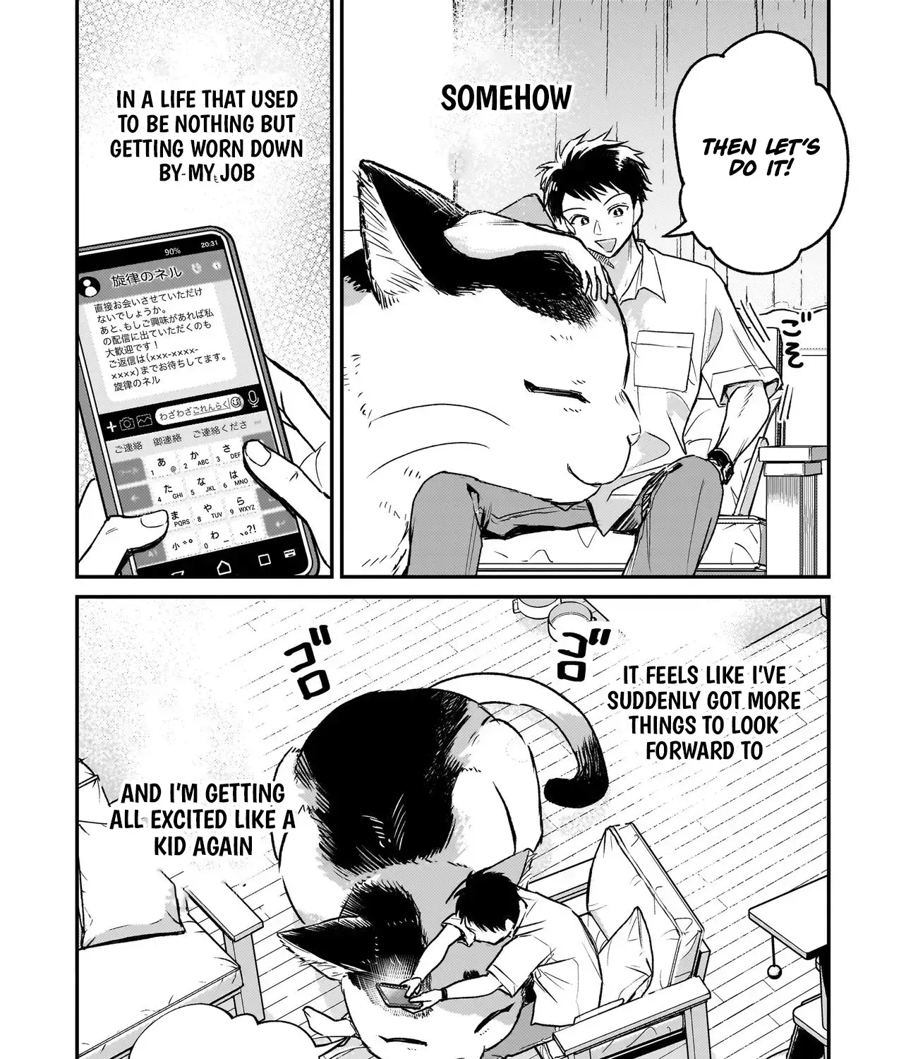 Tama Who Grew Up Too Well Chapter 4.2 page 32 - 