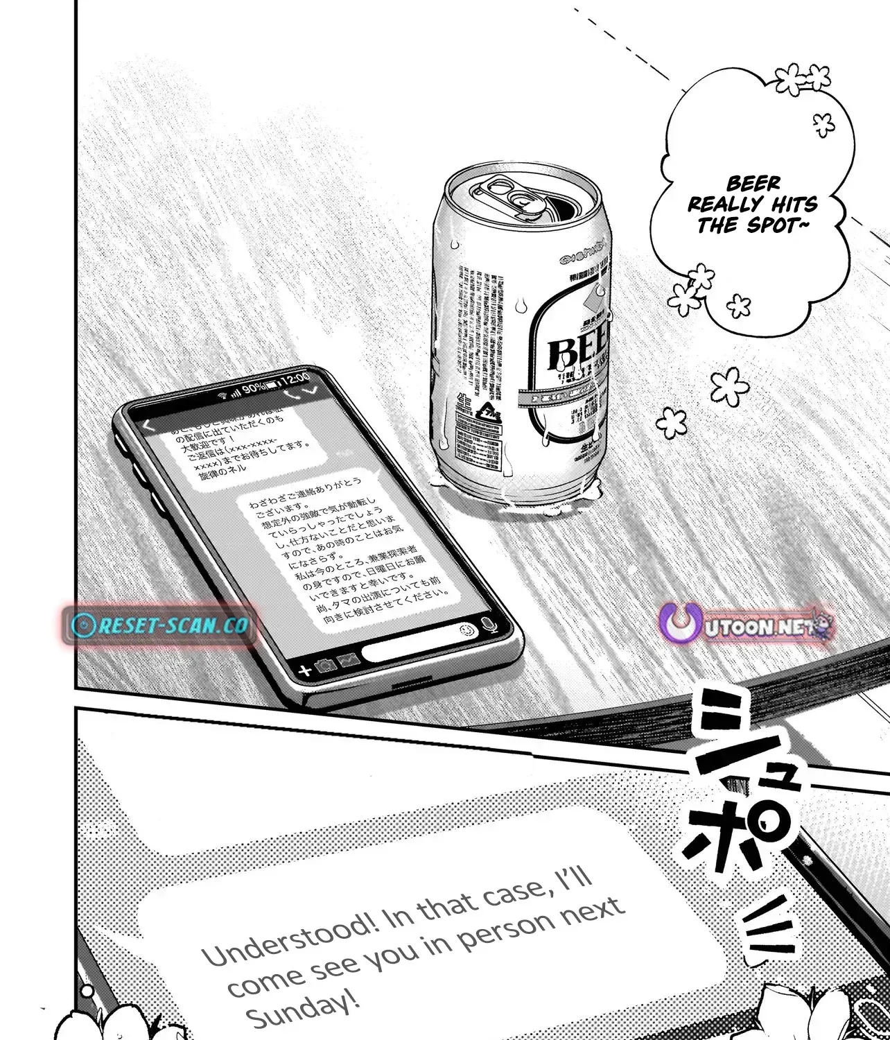 Tama Who Grew Up Too Well Chapter 4.2 page 34 - 