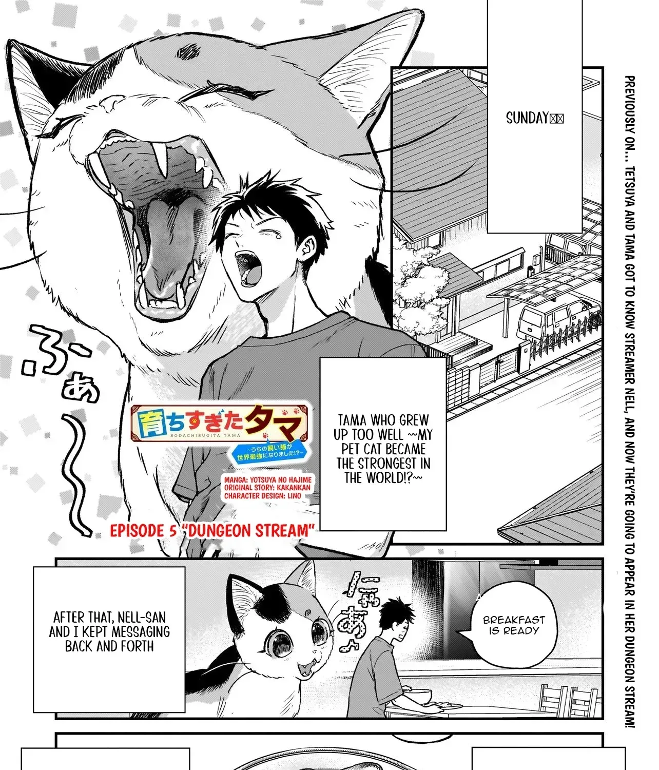 Tama Who Grew Up Too Well Chapter 5.1 page 2 - 