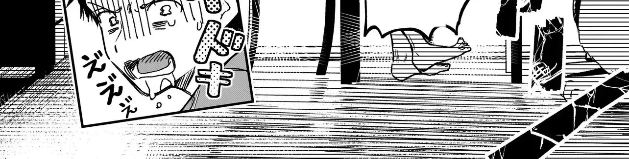 Tama Who Grew Up Too Well Chapter 5.1 page 5 - 