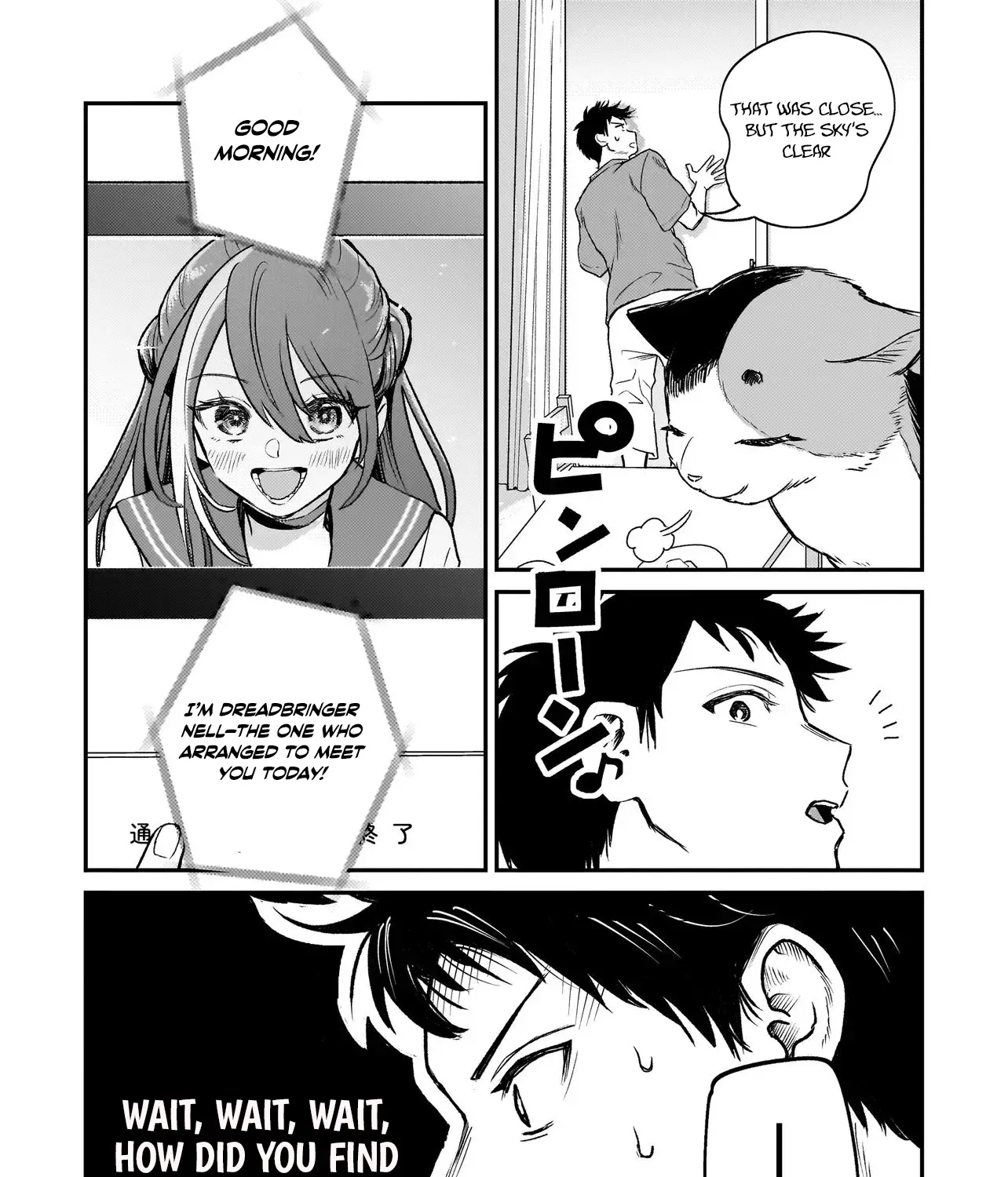 Tama Who Grew Up Too Well Chapter 5.1 page 6 - 