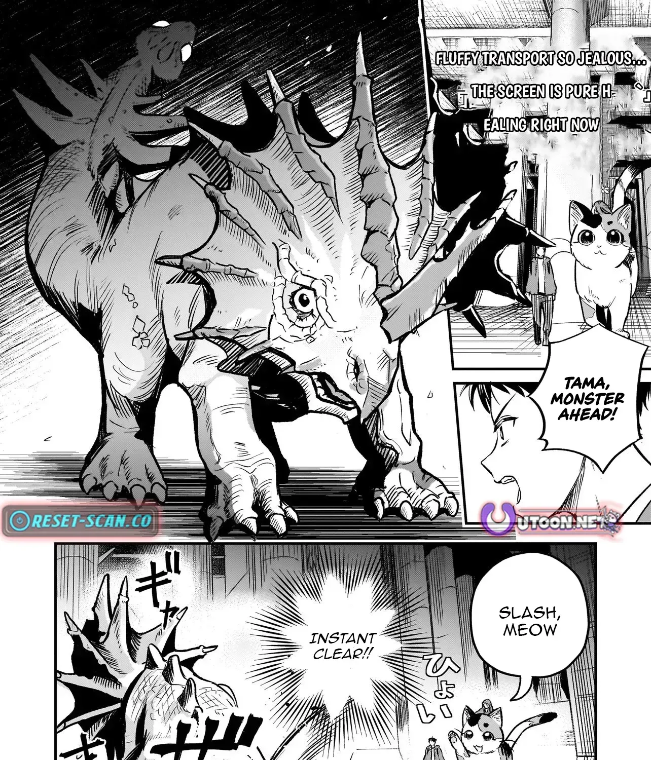 Tama Who Grew Up Too Well Chapter 5.2 page 16 - 