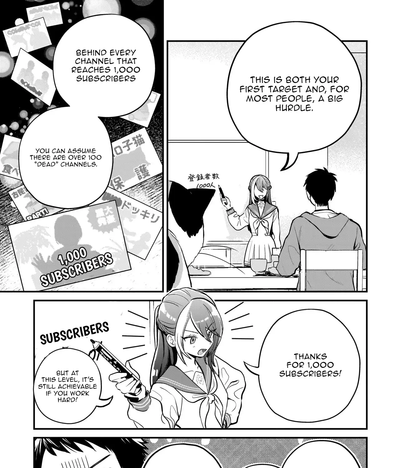 Tama Who Grew Up Too Well Chapter 6.2 page 2 - 
