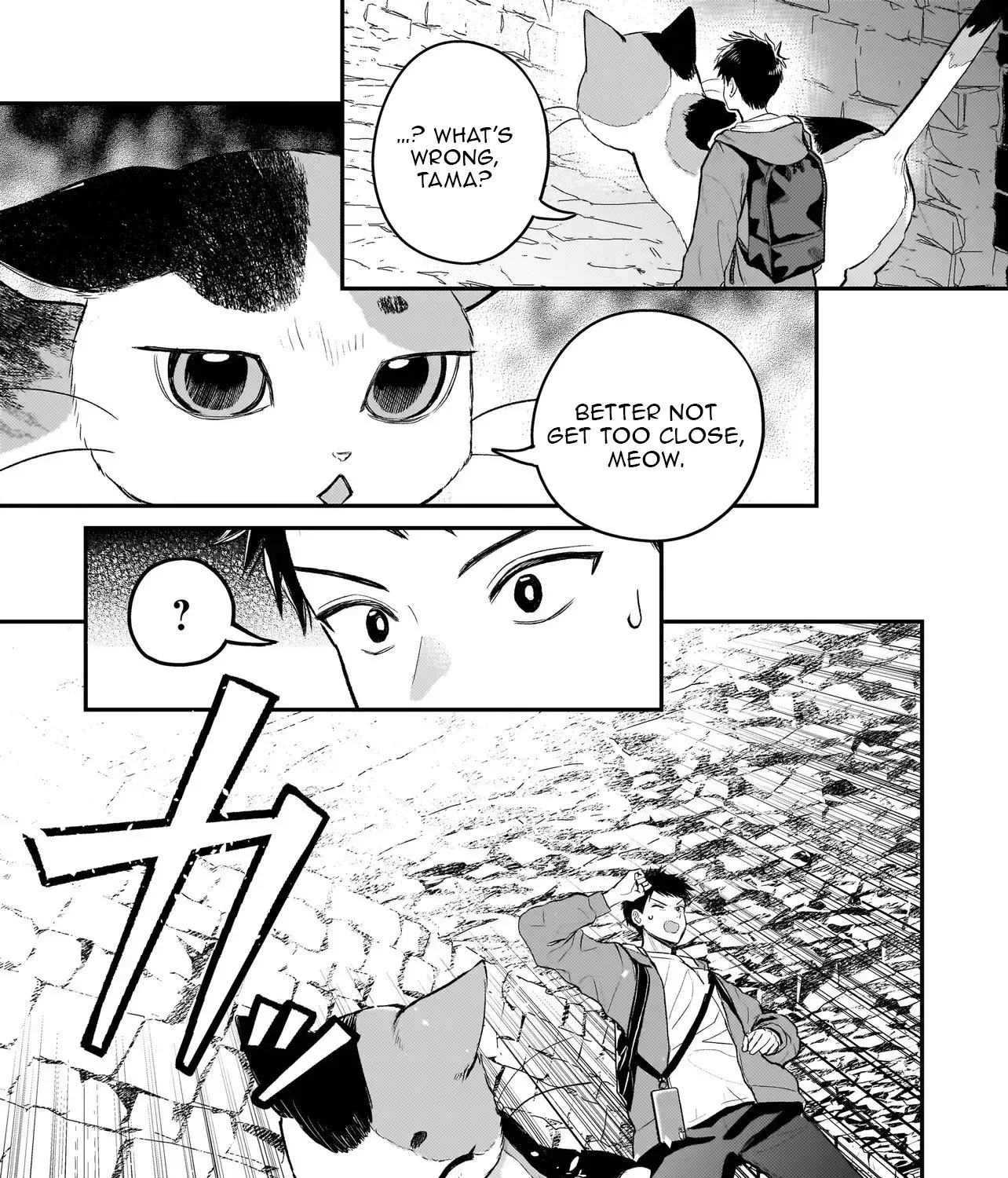 Tama Who Grew Up Too Well Chapter 6.2 page 34 - 