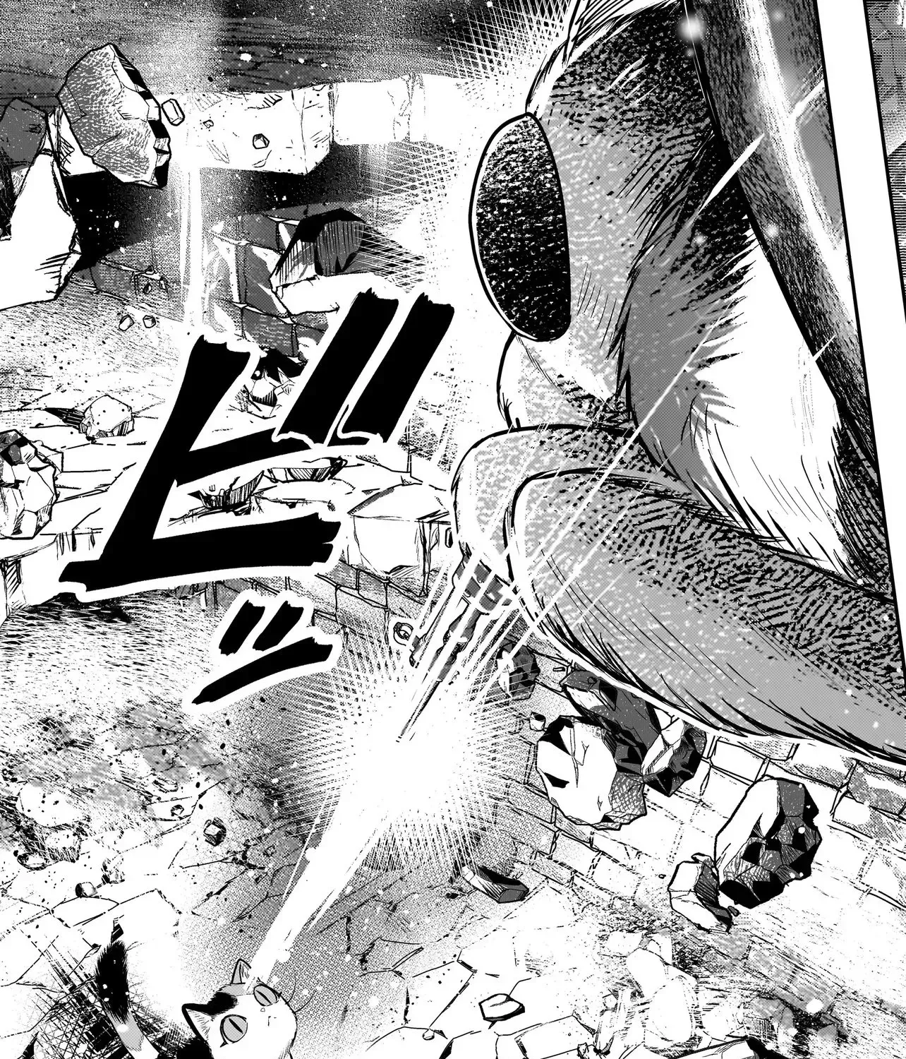 Tama Who Grew Up Too Well Chapter 7.2 page 12 - 