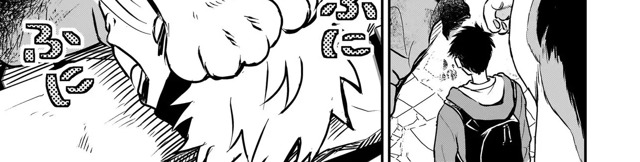 Tama Who Grew Up Too Well Chapter 7.2 page 21 - 