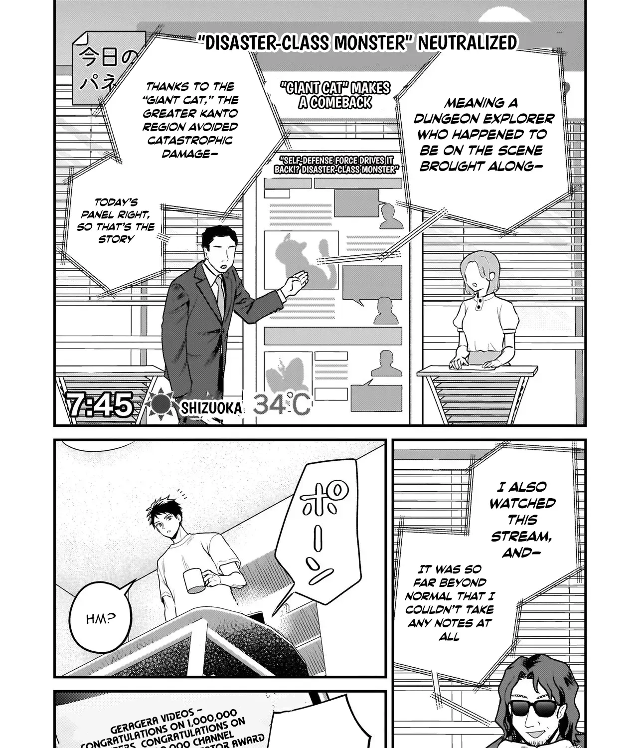 Tama Who Grew Up Too Well Chapter 7.2 page 34 - 