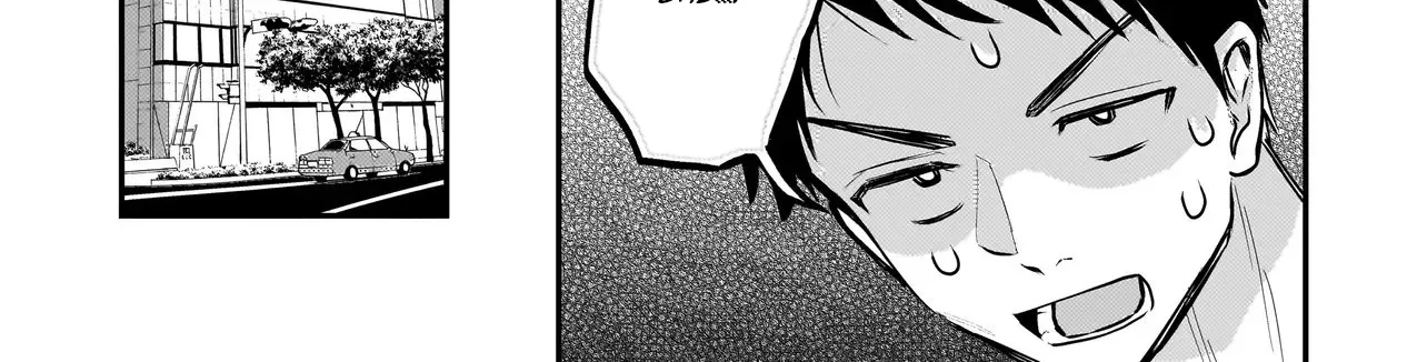 Tama Who Grew Up Too Well Chapter 7.2 page 39 - 