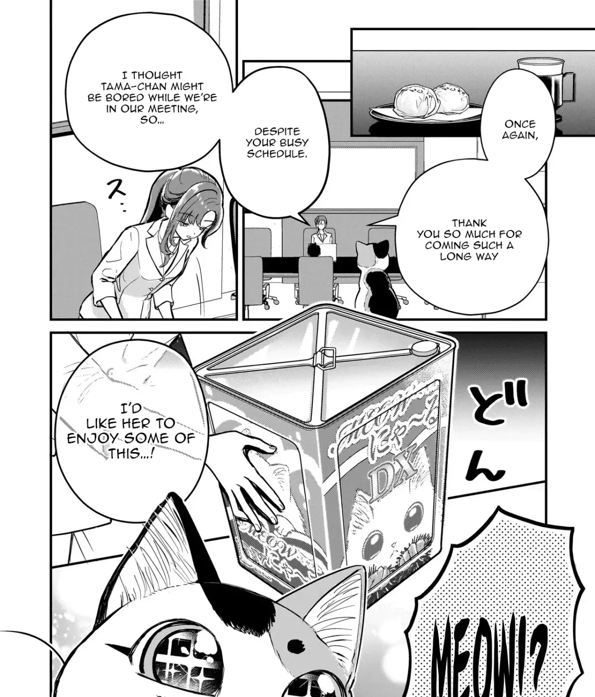 Tama Who Grew Up Too Well Chapter 8.1 page 14 - 