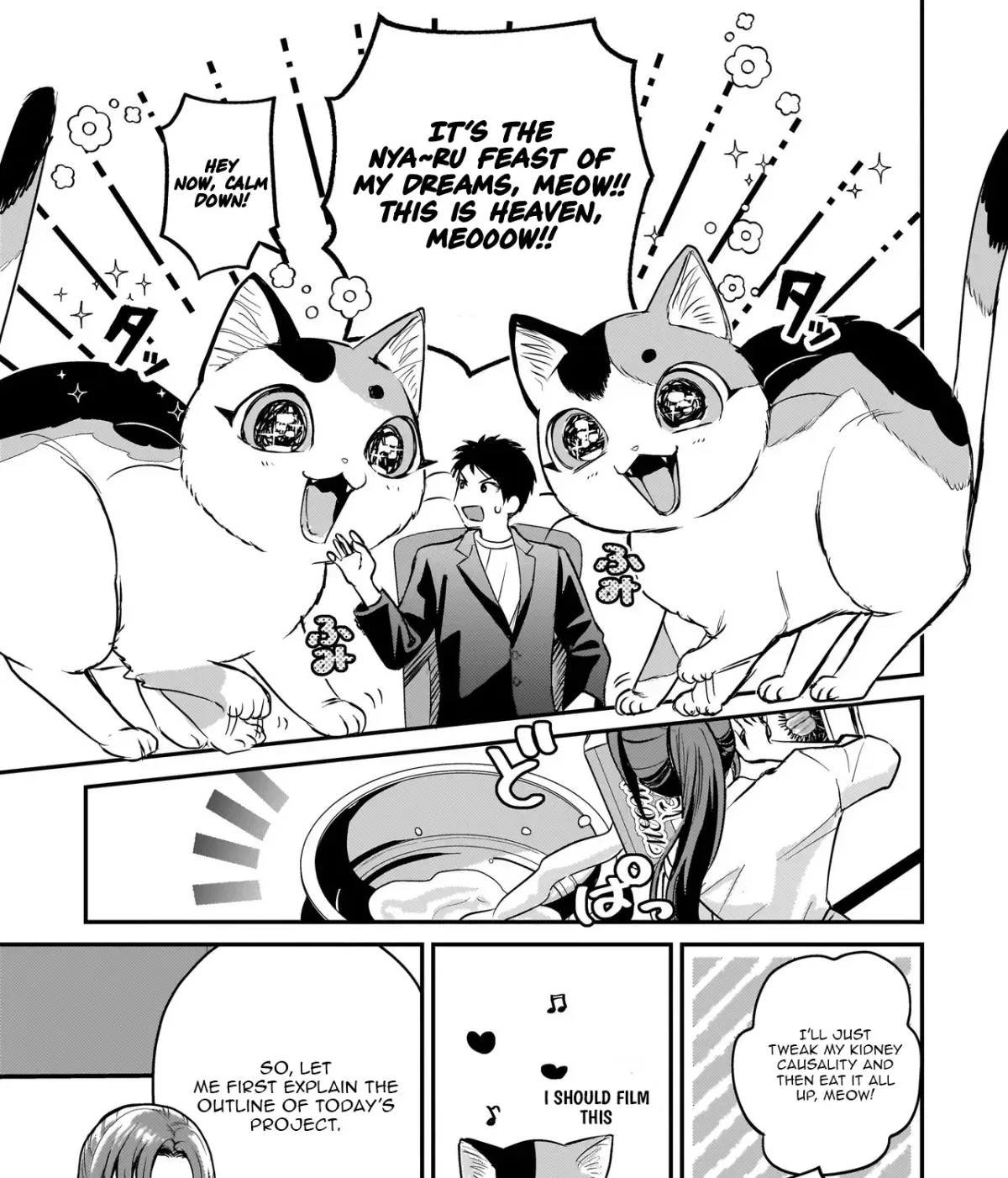 Tama Who Grew Up Too Well Chapter 8.1 page 16 - 