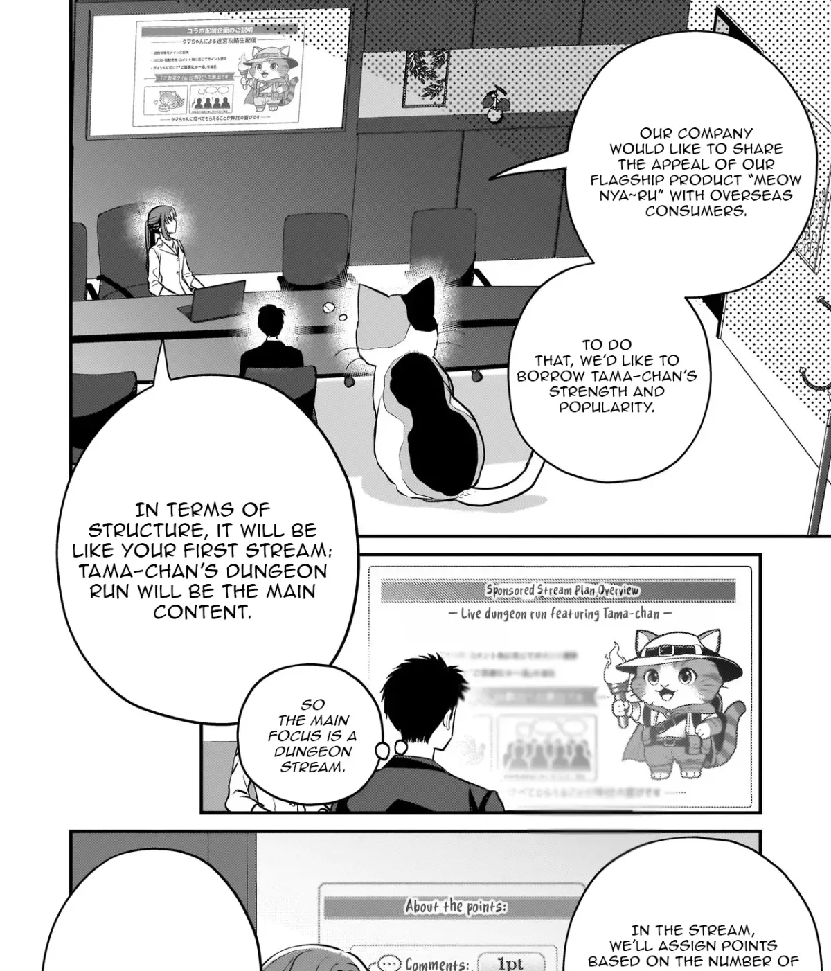 Tama Who Grew Up Too Well Chapter 8.1 page 18 - 
