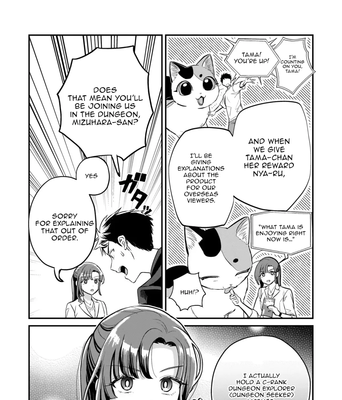 Tama Who Grew Up Too Well Chapter 8.1 page 24 - 