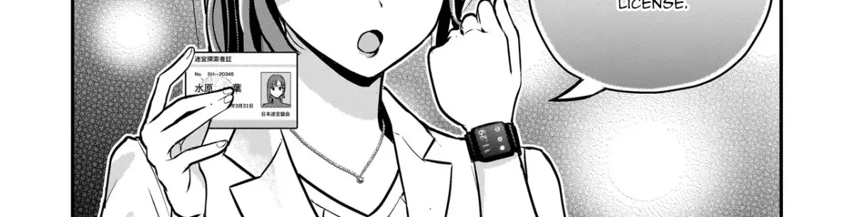 Tama Who Grew Up Too Well Chapter 8.1 page 25 - 