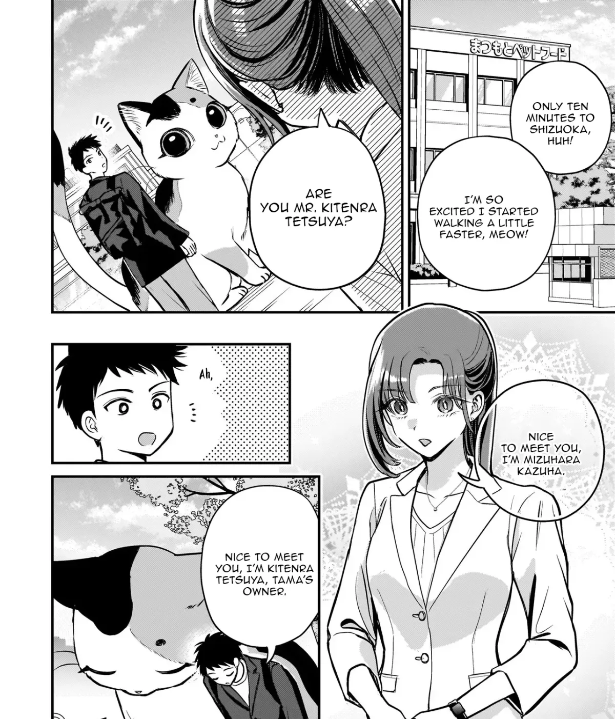 Tama Who Grew Up Too Well Chapter 8.1 page 10 - 