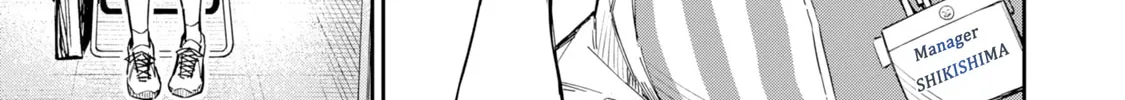 Tamagawa-san Detemashita? Chapter 1 page 16 - 