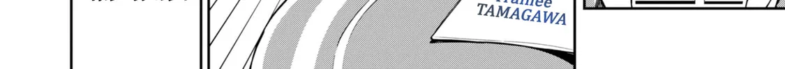 Tamagawa-san Detemashita? Chapter 1 page 34 - 