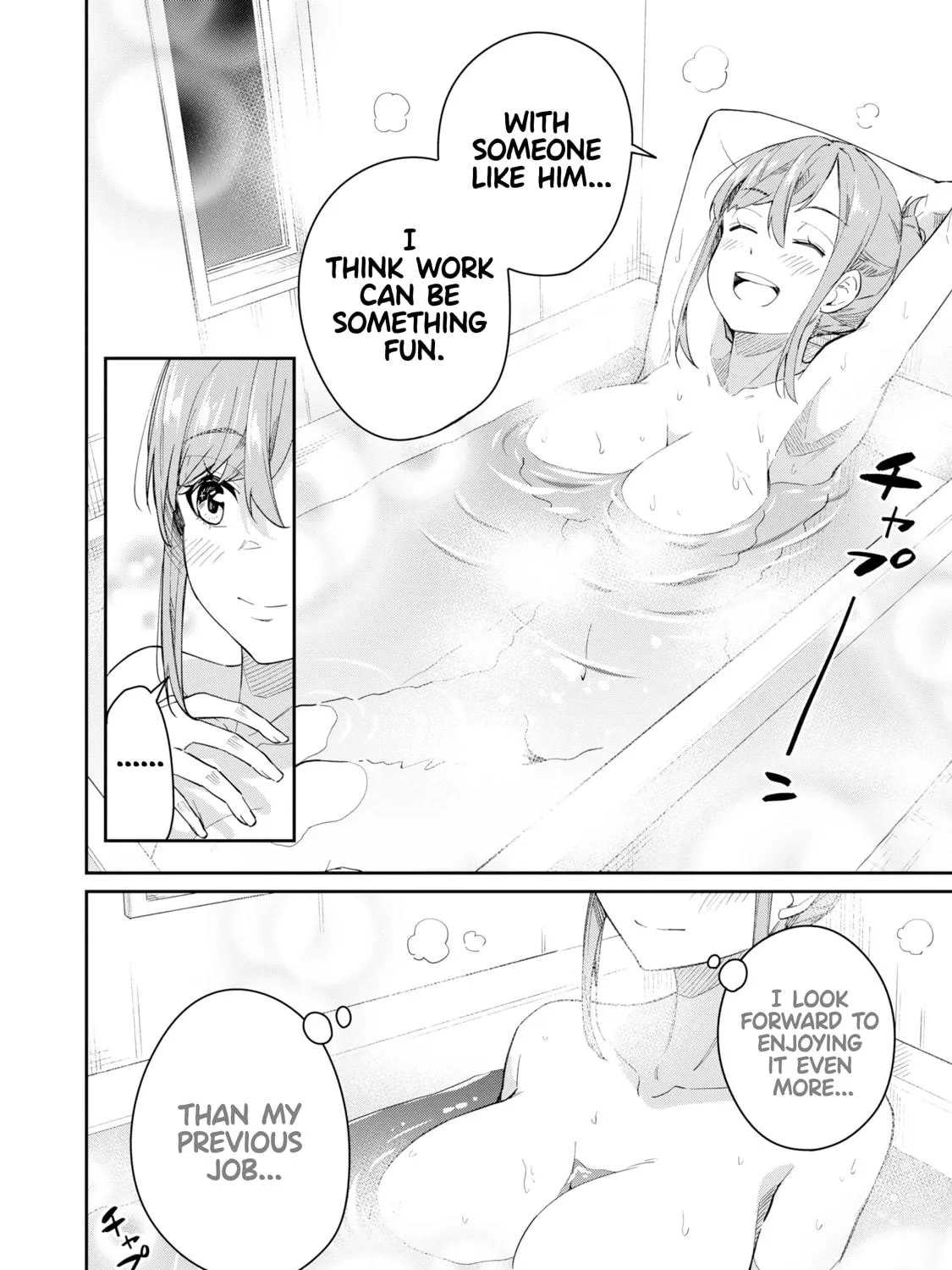 Tamagawa-san Detemashita? Chapter 1 page 53 - 