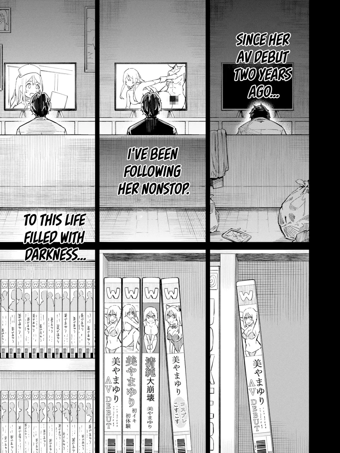 Tamagawa-san Detemashita? Chapter 1 page 7 - 