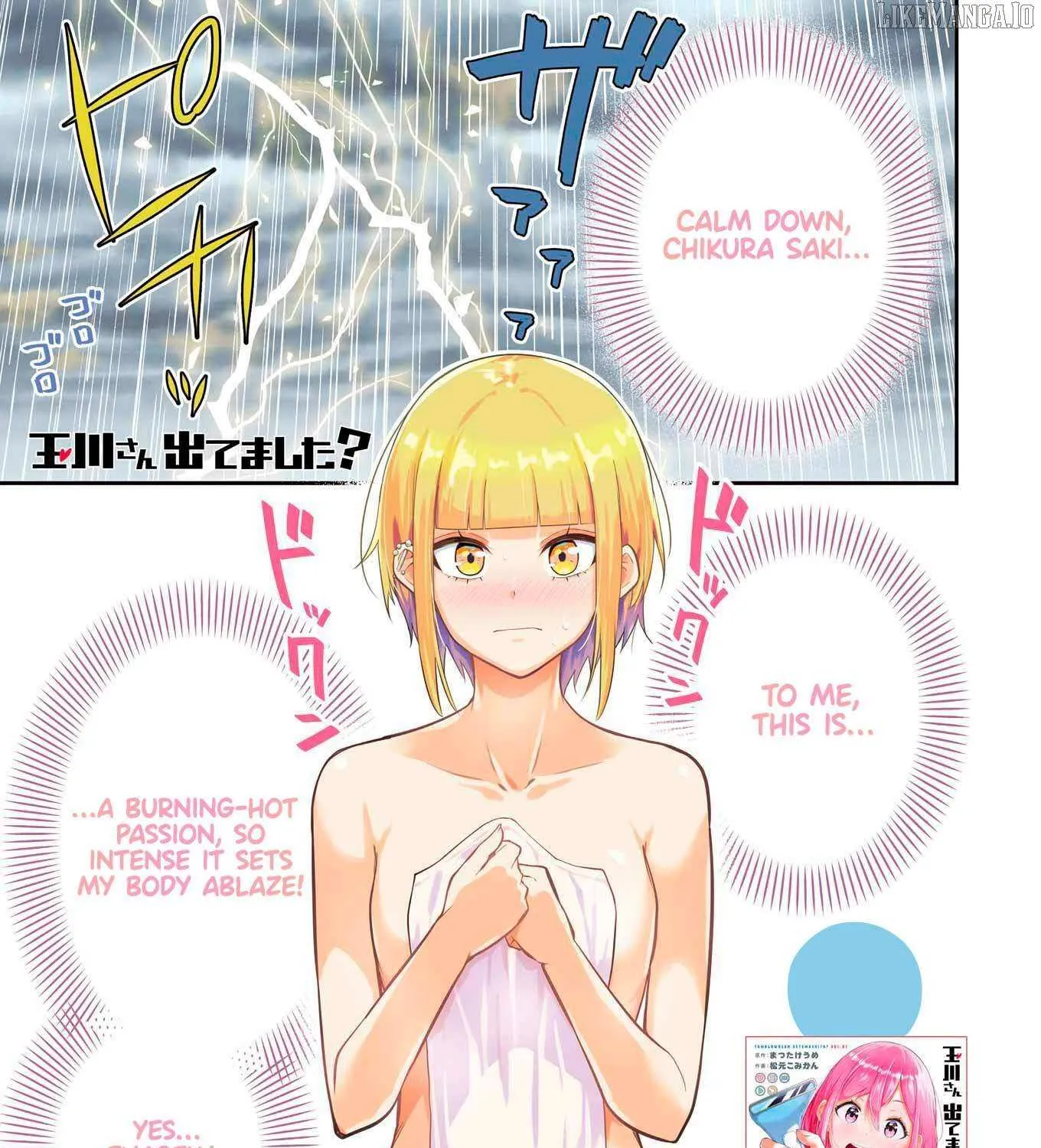 Tamagawa-san Detemashita? Chapter 11 page 1 - 