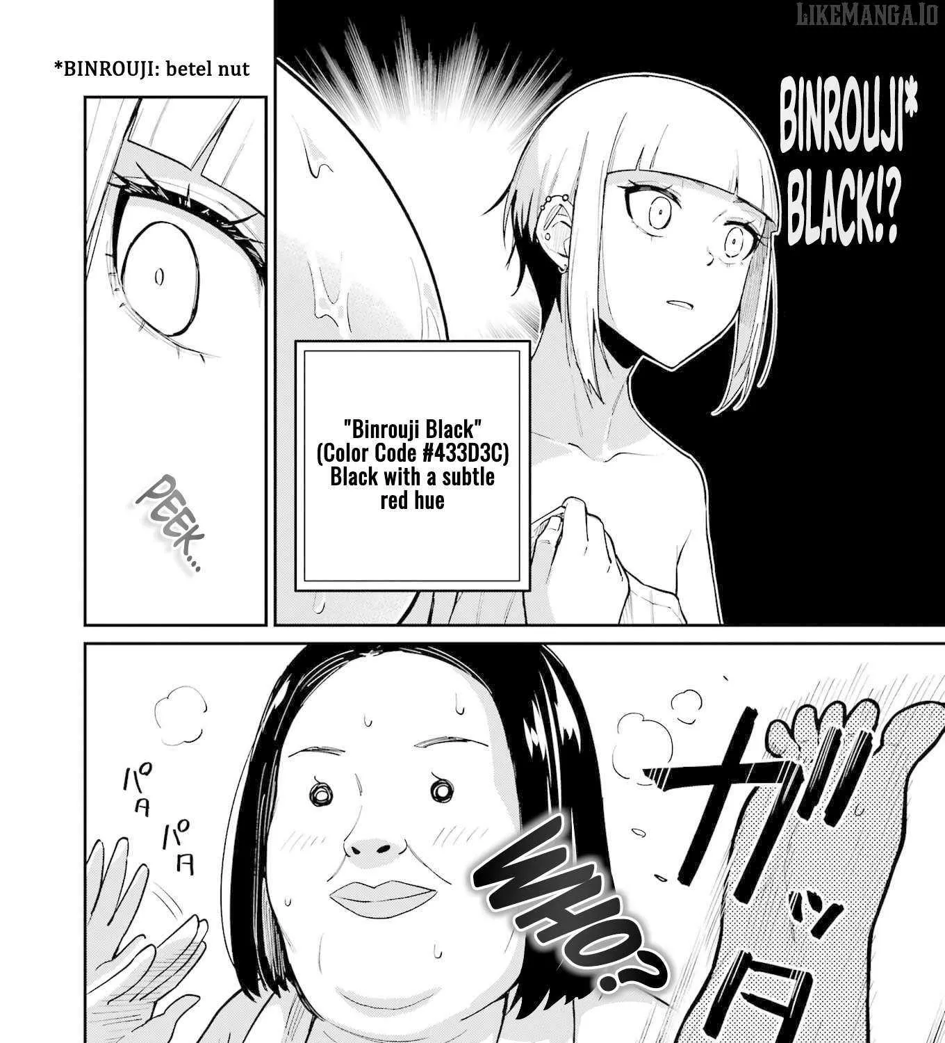 Tamagawa-san Detemashita? Chapter 11 page 33 - 