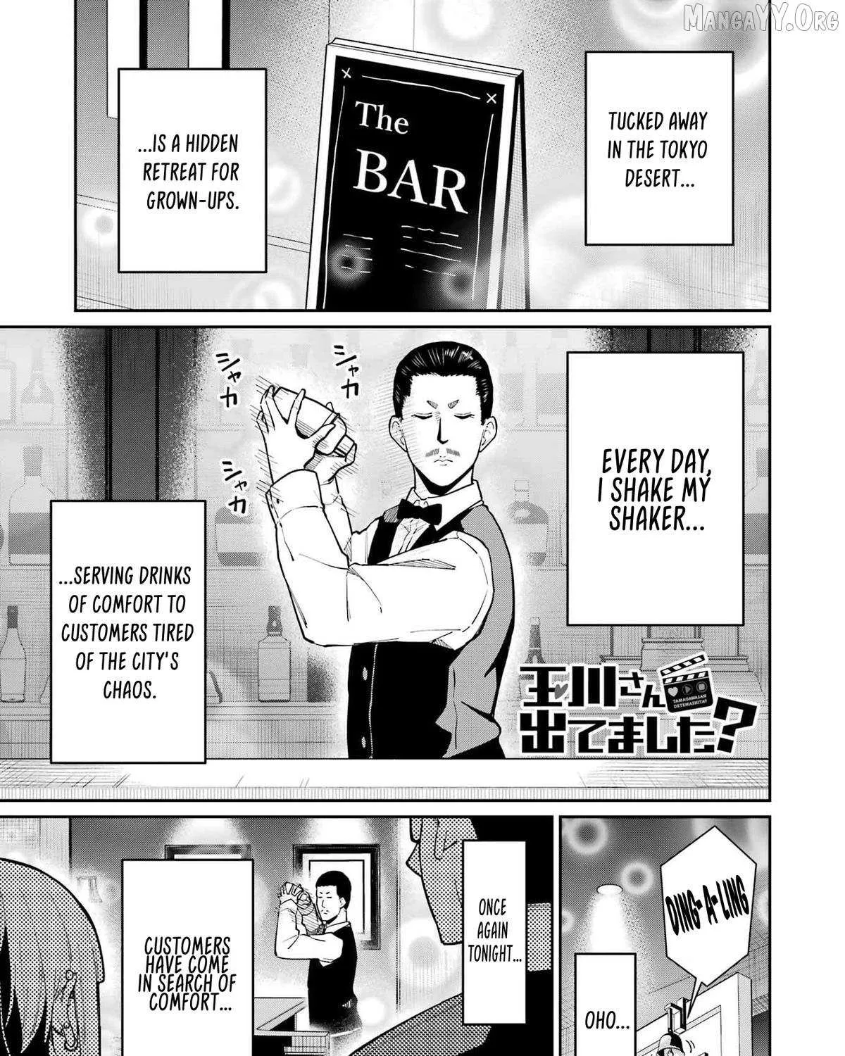 Tamagawa-san Detemashita? Chapter 12 page 2 - 