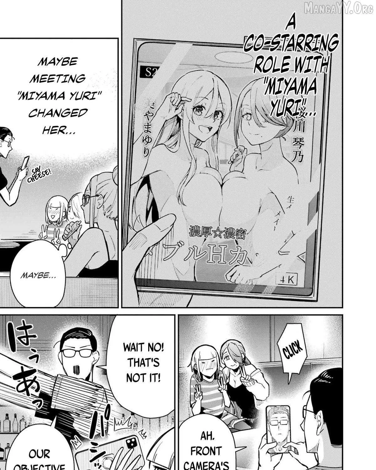 Tamagawa-san Detemashita? Chapter 12 page 18 - 
