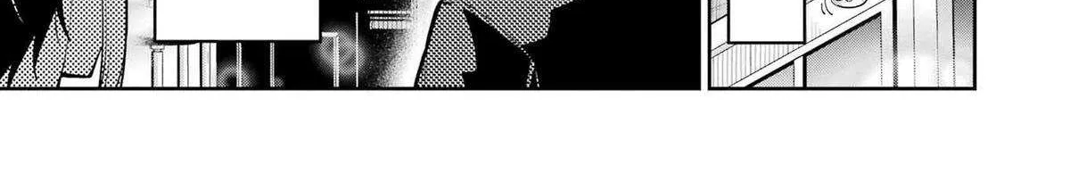 Tamagawa-san Detemashita? Chapter 12 page 3 - 
