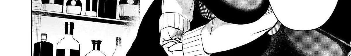 Tamagawa-san Detemashita? Chapter 12 page 21 - 