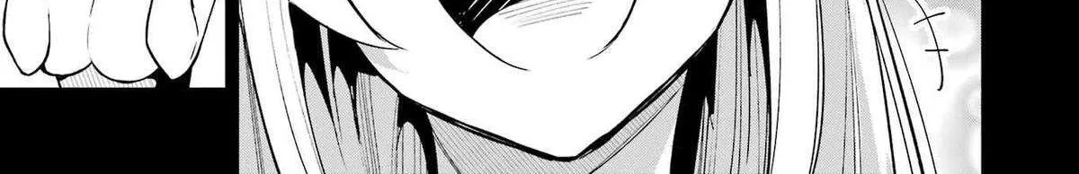 Tamagawa-san Detemashita? Chapter 12 page 27 - 
