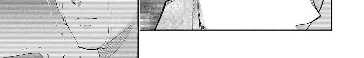 Tamagawa-san Detemashita? Chapter 12 page 39 - 