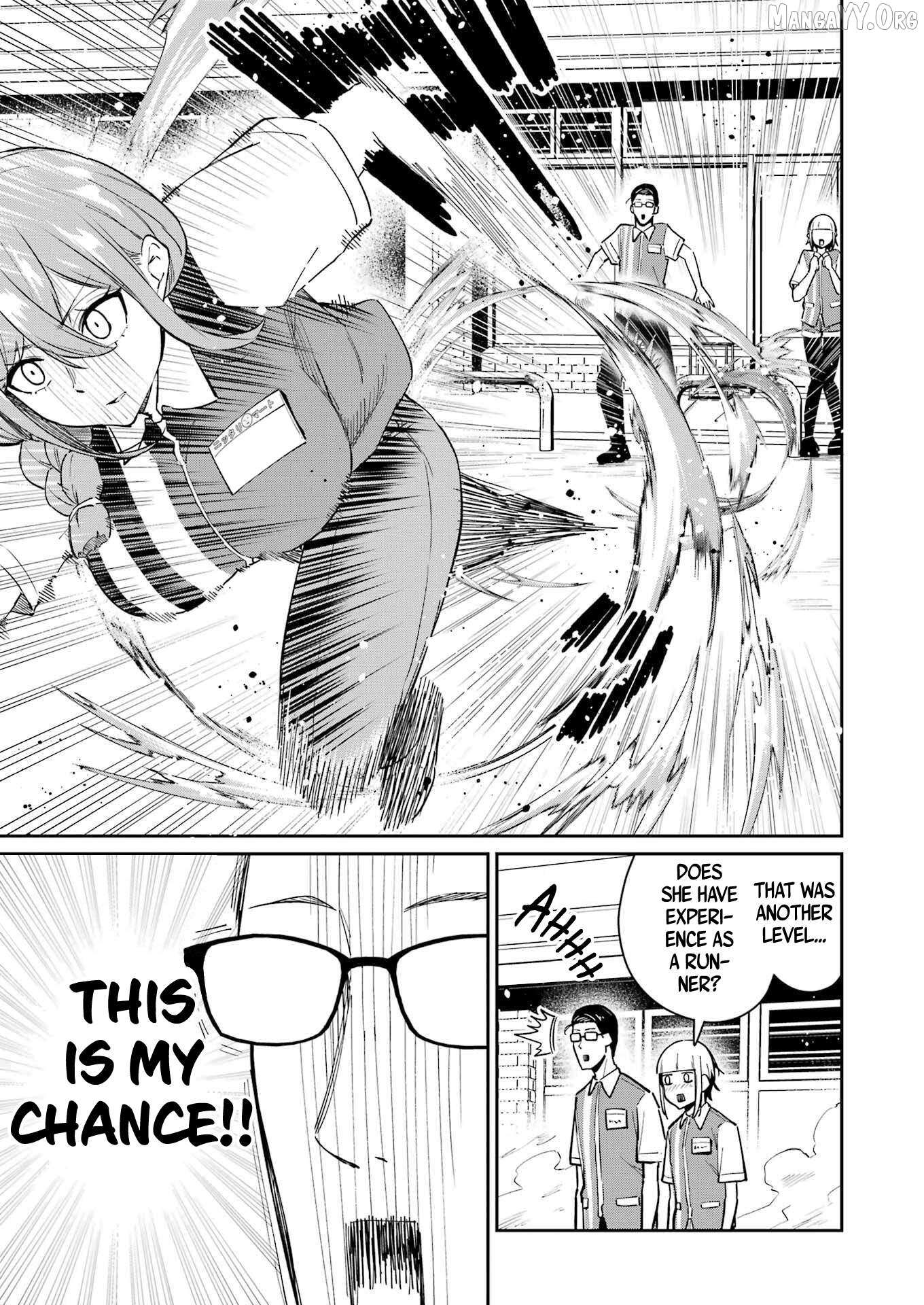 Tamagawa-san Detemashita? Chapter 13 page 14 - 