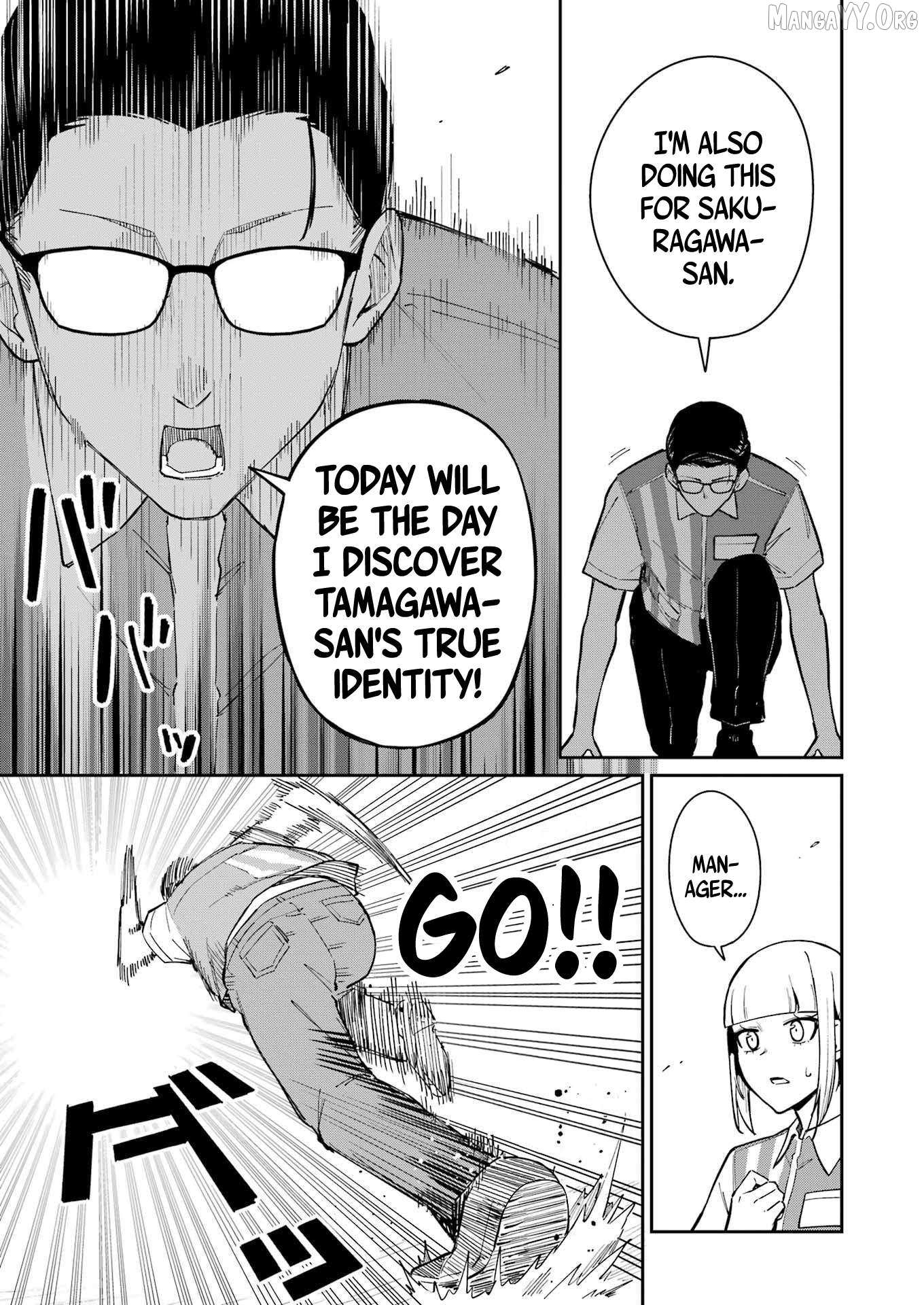 Tamagawa-san Detemashita? Chapter 13 page 16 - 