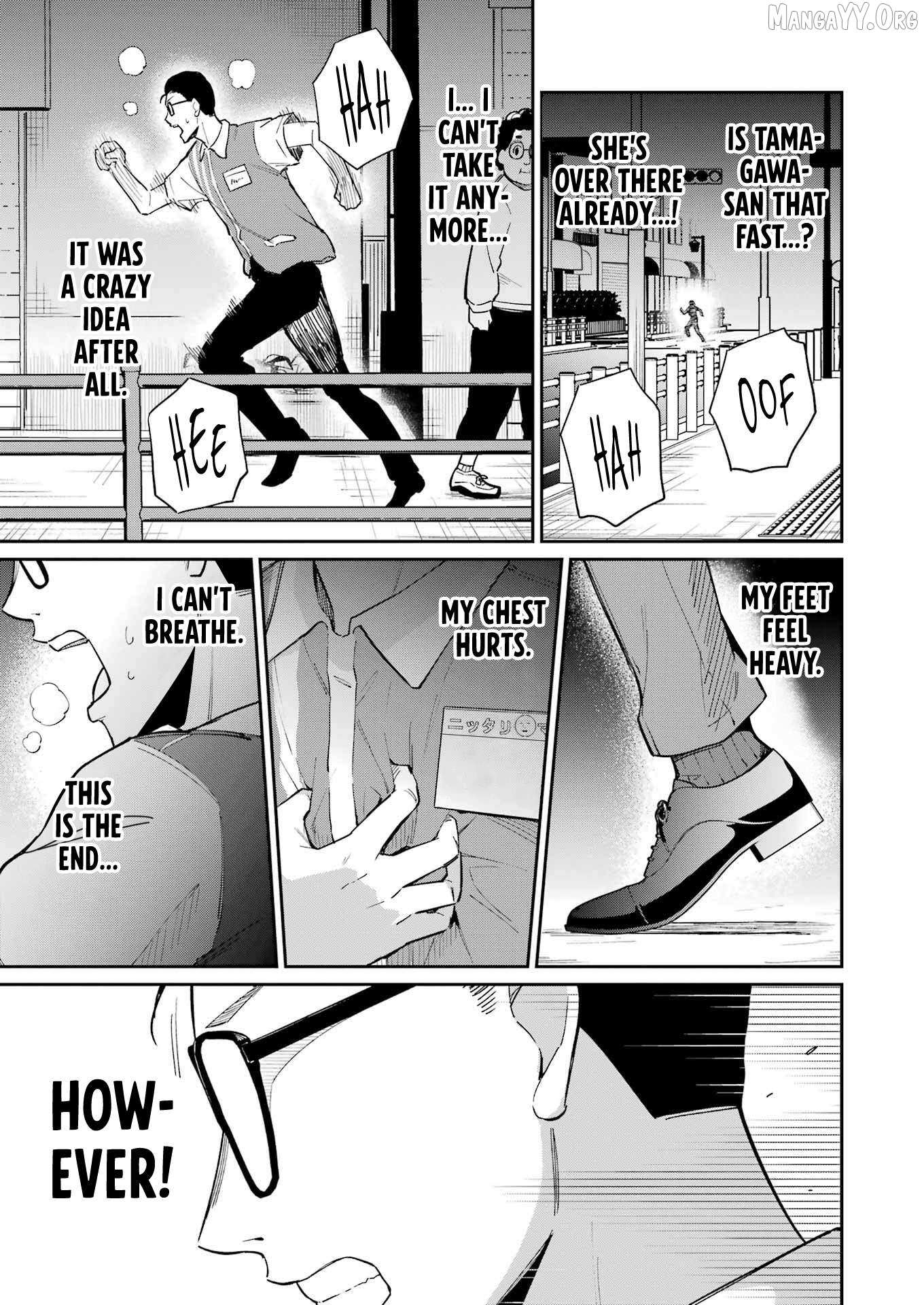 Tamagawa-san Detemashita? Chapter 13 page 18 - 