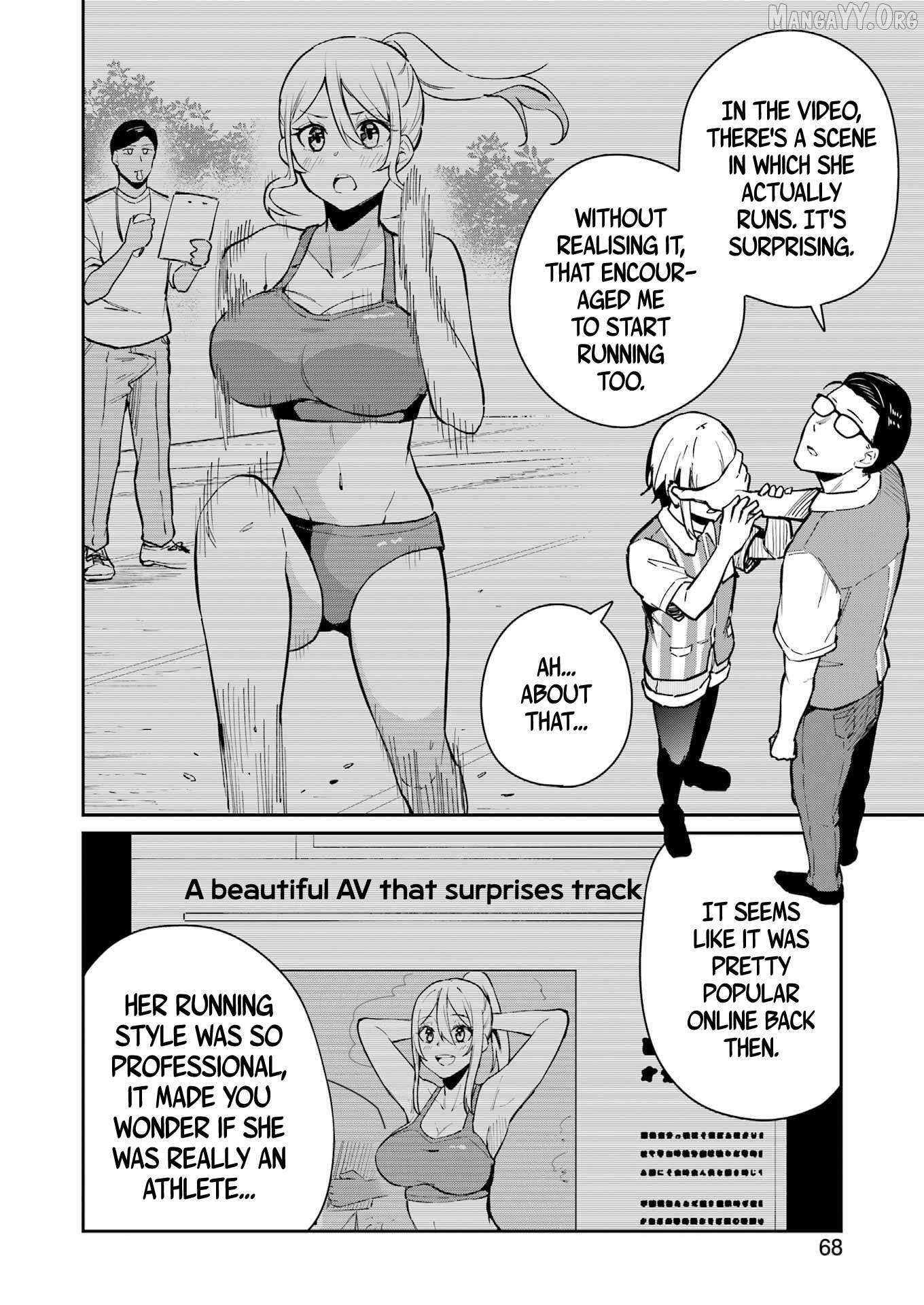 Tamagawa-san Detemashita? Chapter 13 page 7 - 